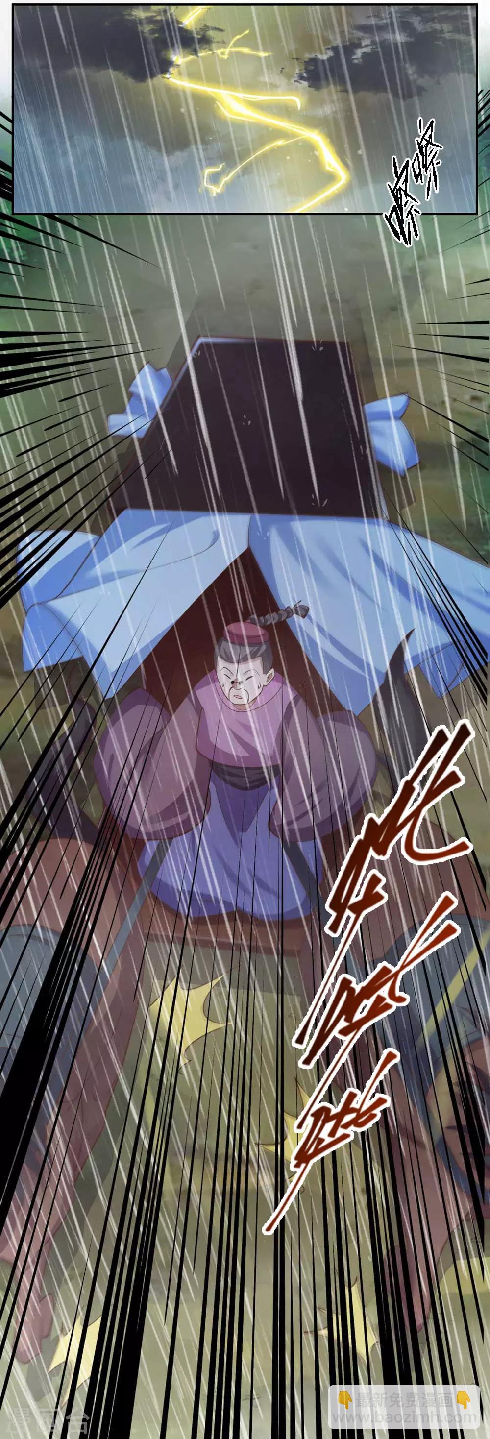 第128话 洞府显现21