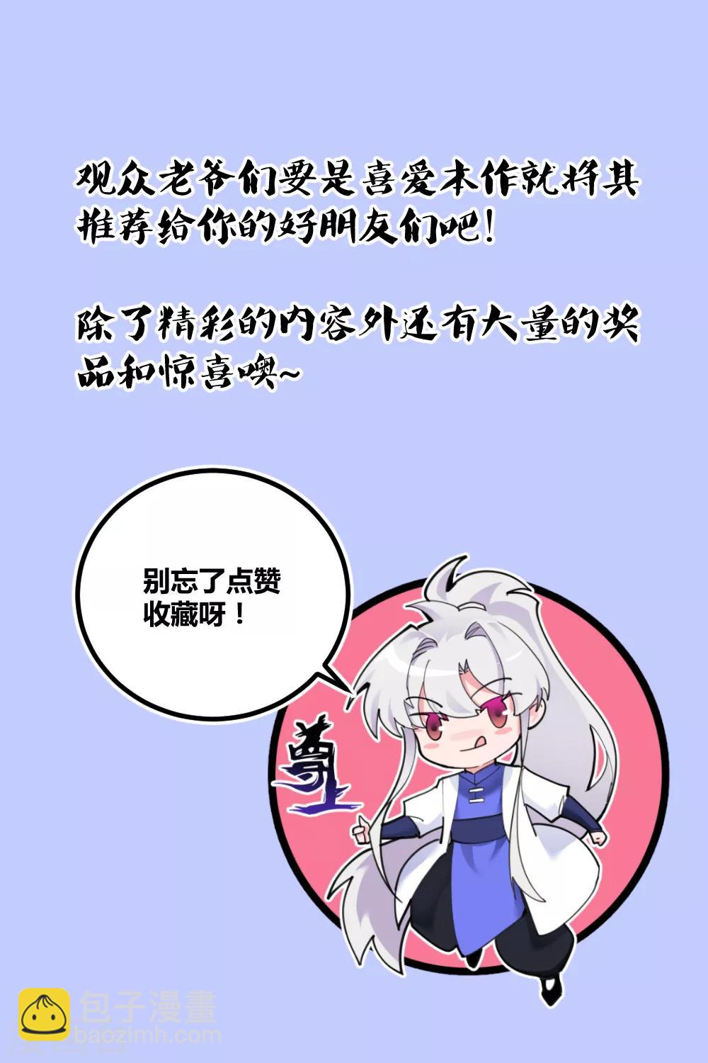 第128话 洞府显现27