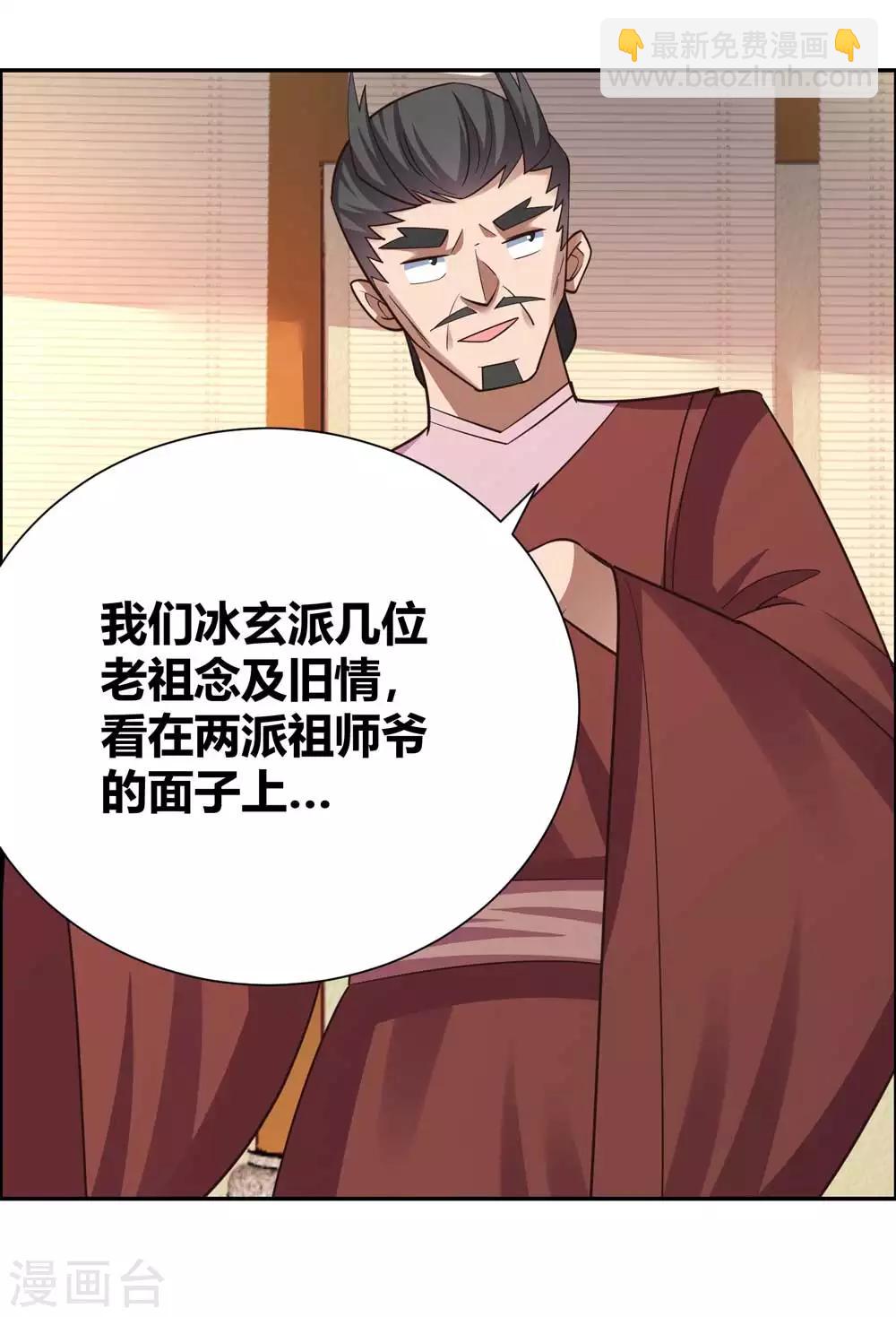 第128话 洞府显现3