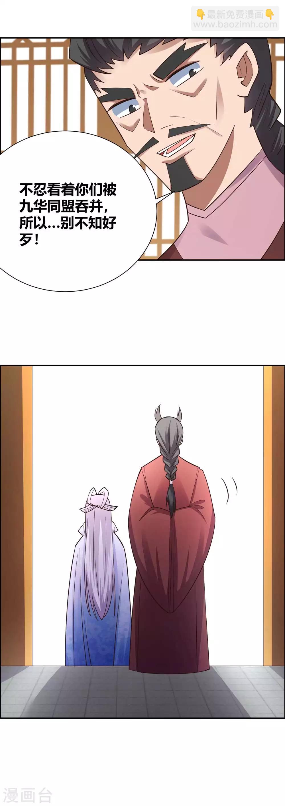 第128话 洞府显现4