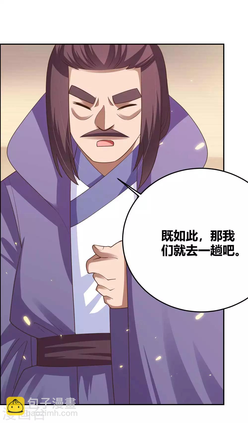 第128话 洞府显现9