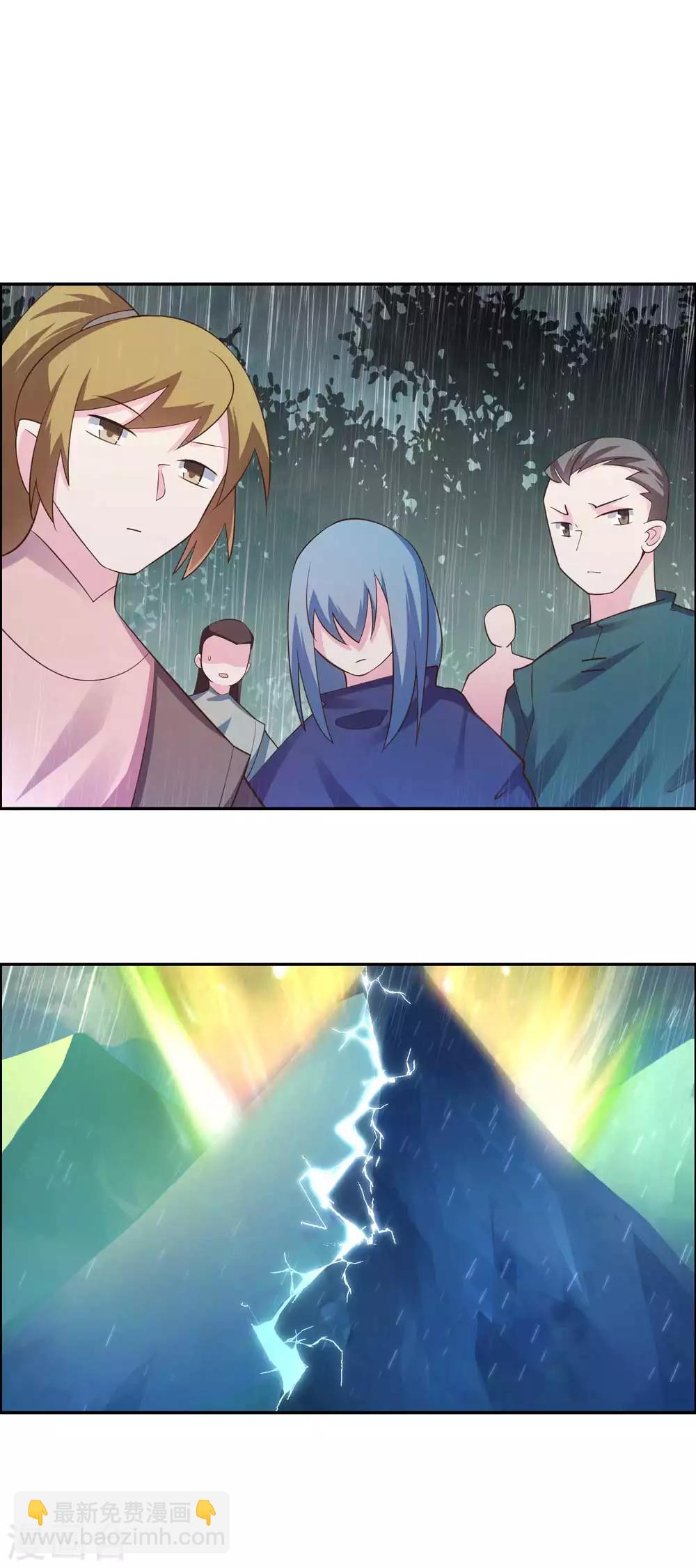 第130话 初探洞府9