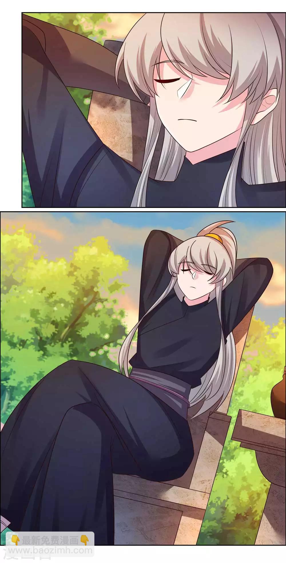第157话 邀请7