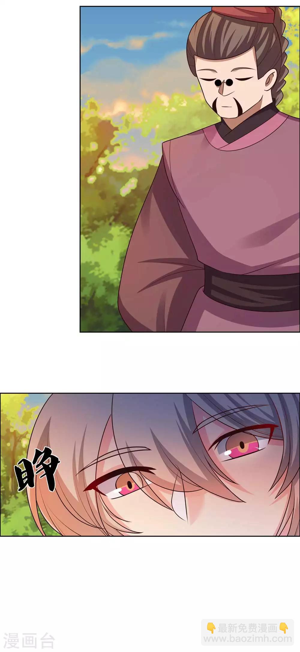 第157话 邀请8