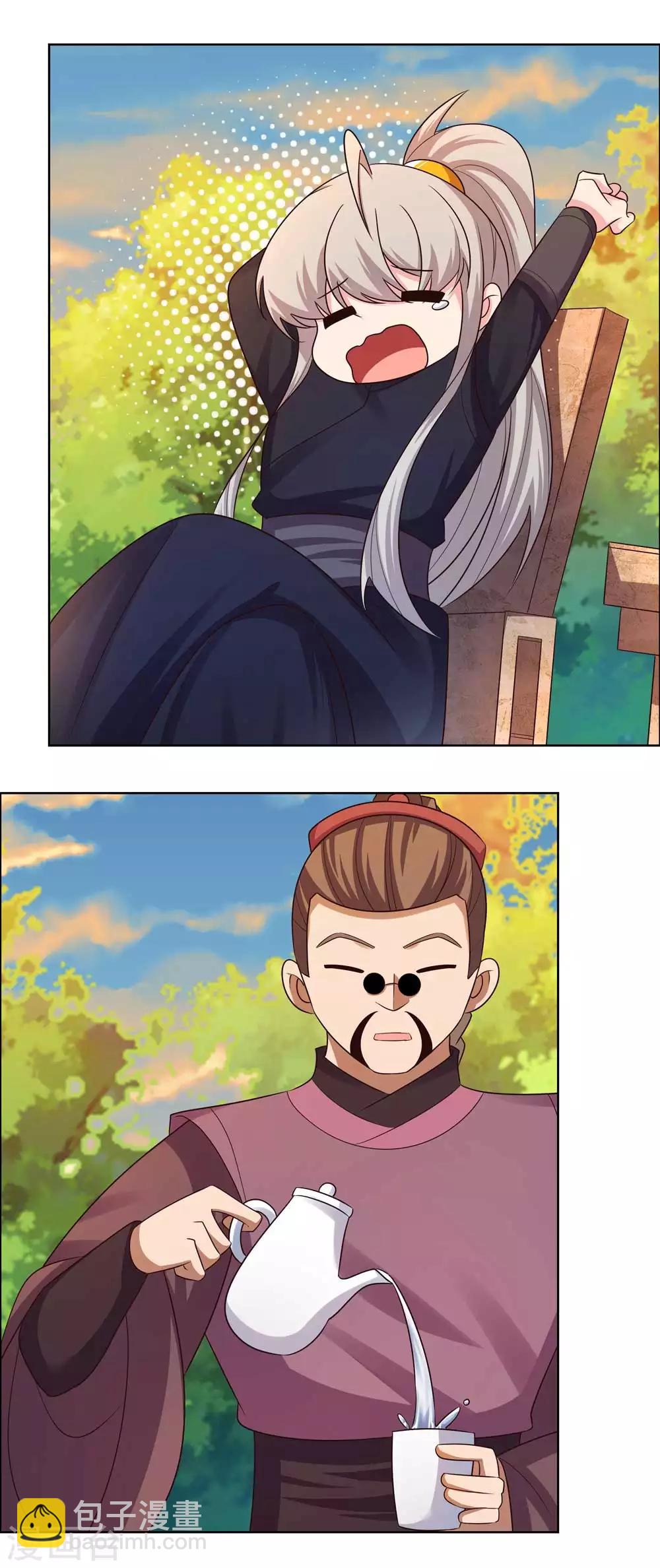 第157话 邀请9