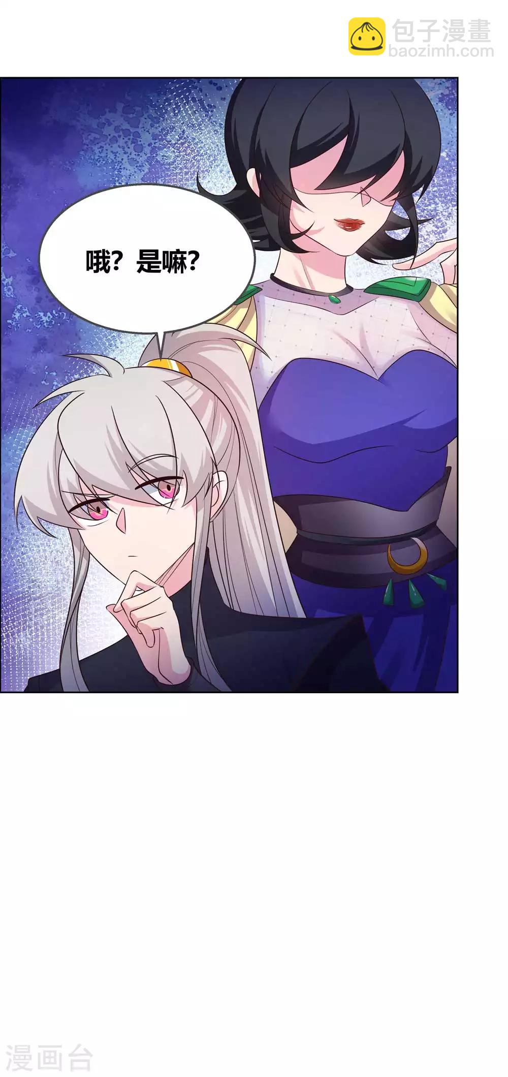 第158话 歌姬血妖3