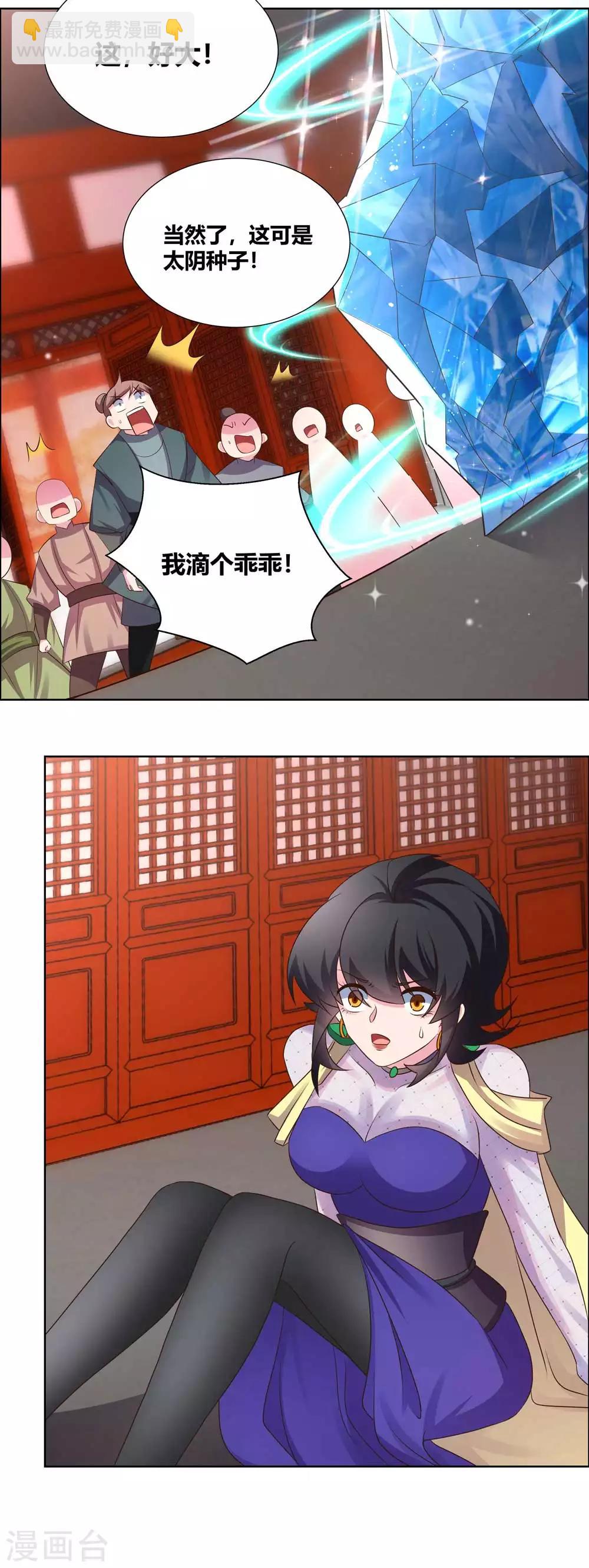 第168话 那就来抢吧！14