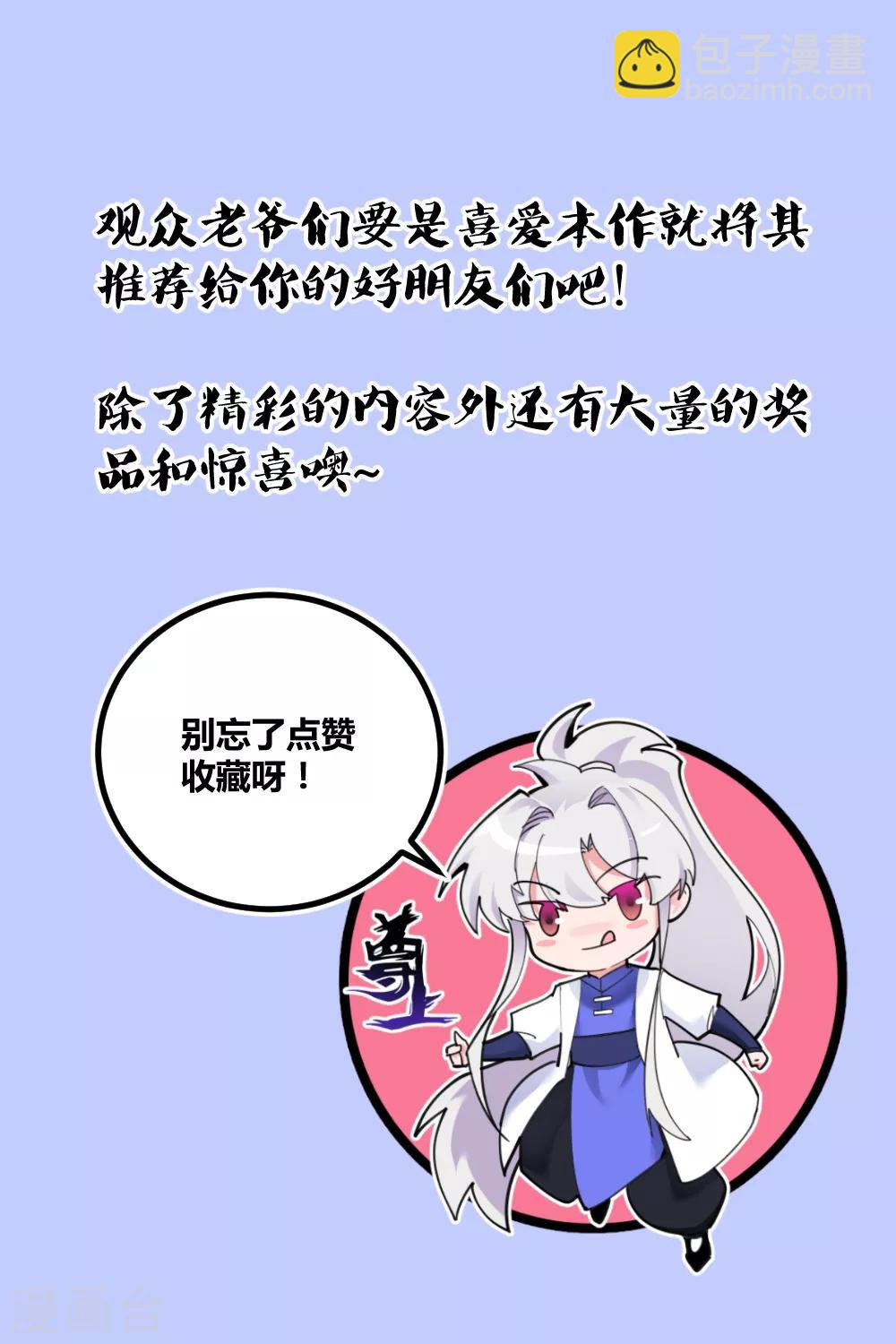 第168话 那就来抢吧！15