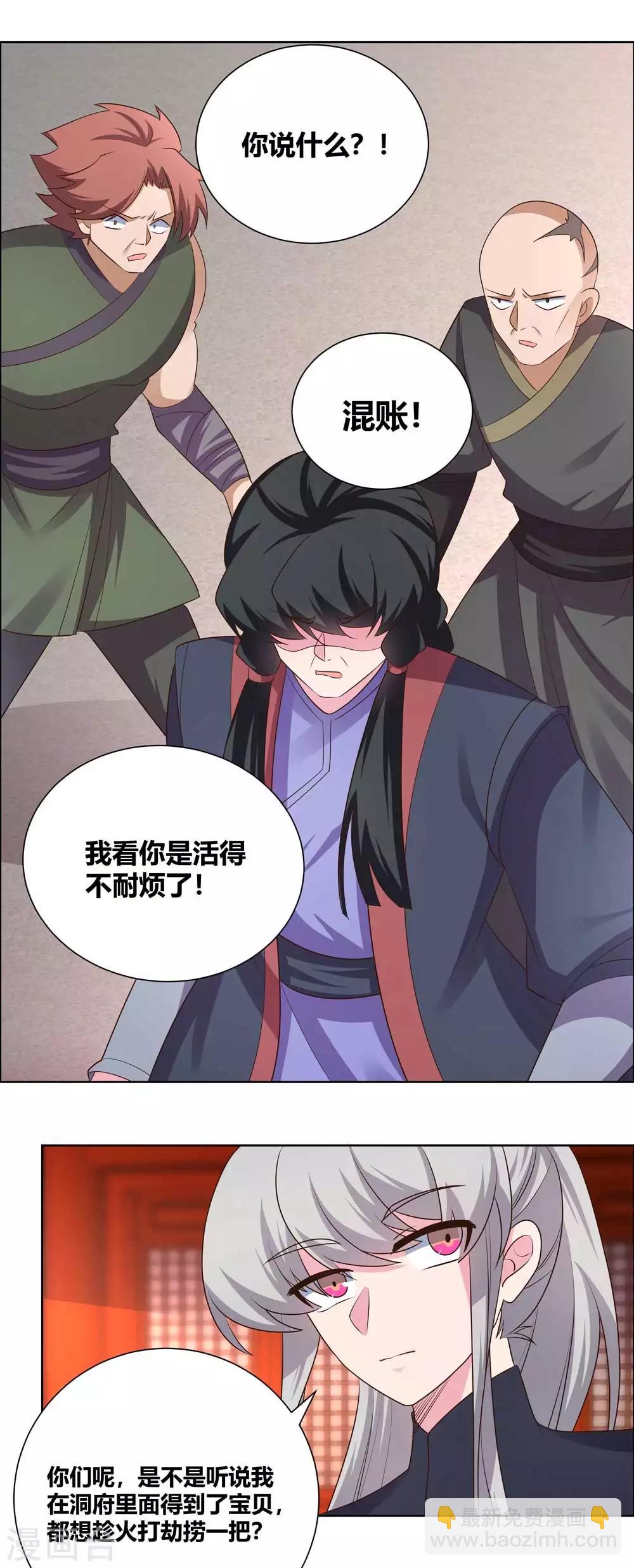 第168话 那就来抢吧！3