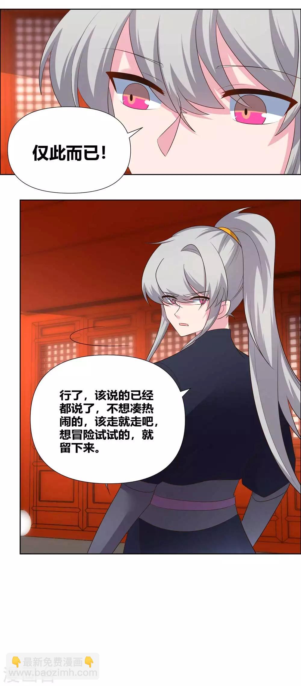 第168话 那就来抢吧！8
