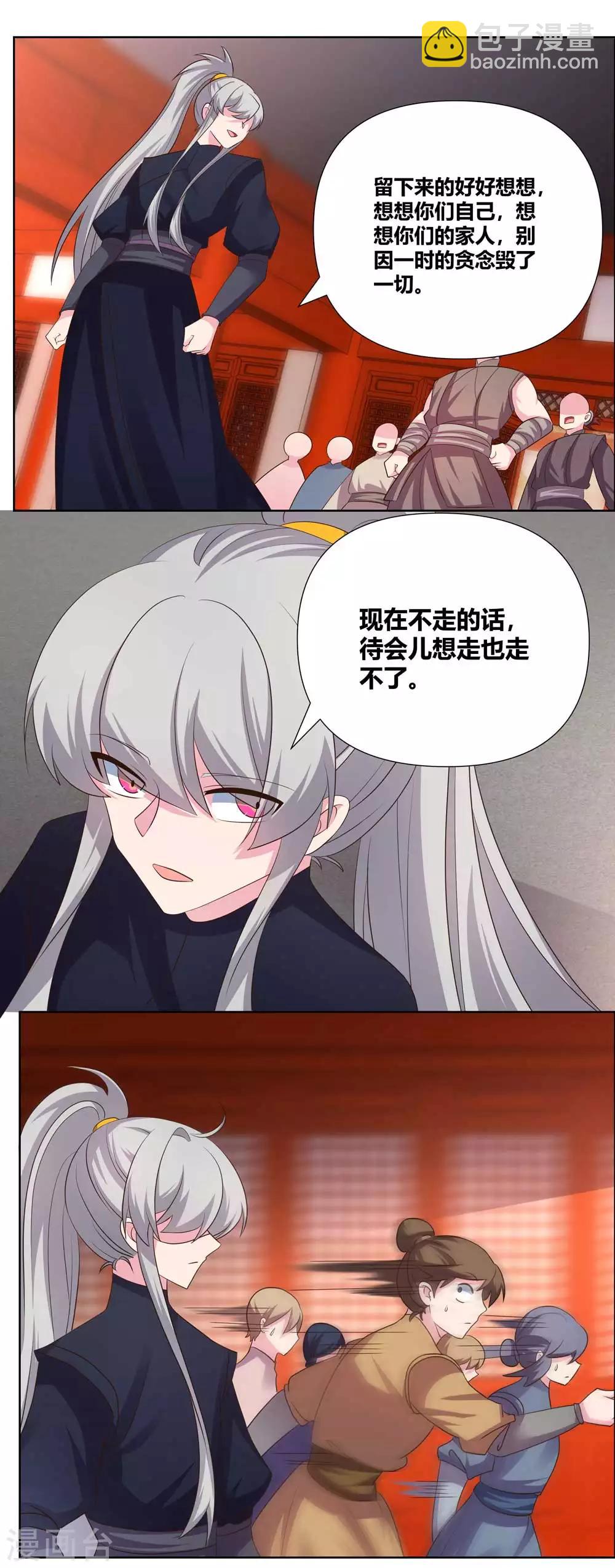 第168话 那就来抢吧！9