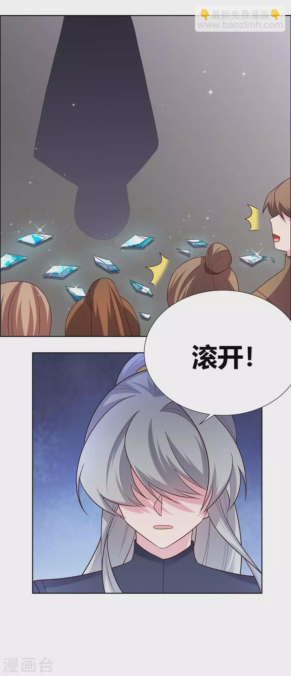 第171话 代价12