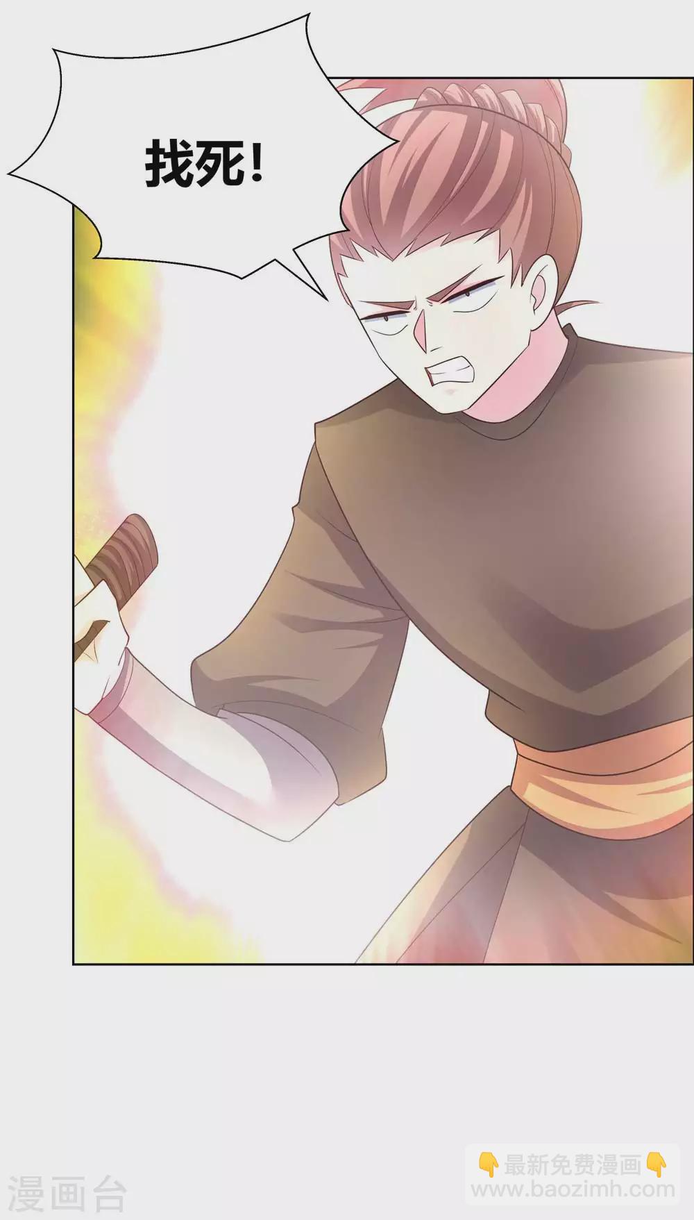 第171话 代价14