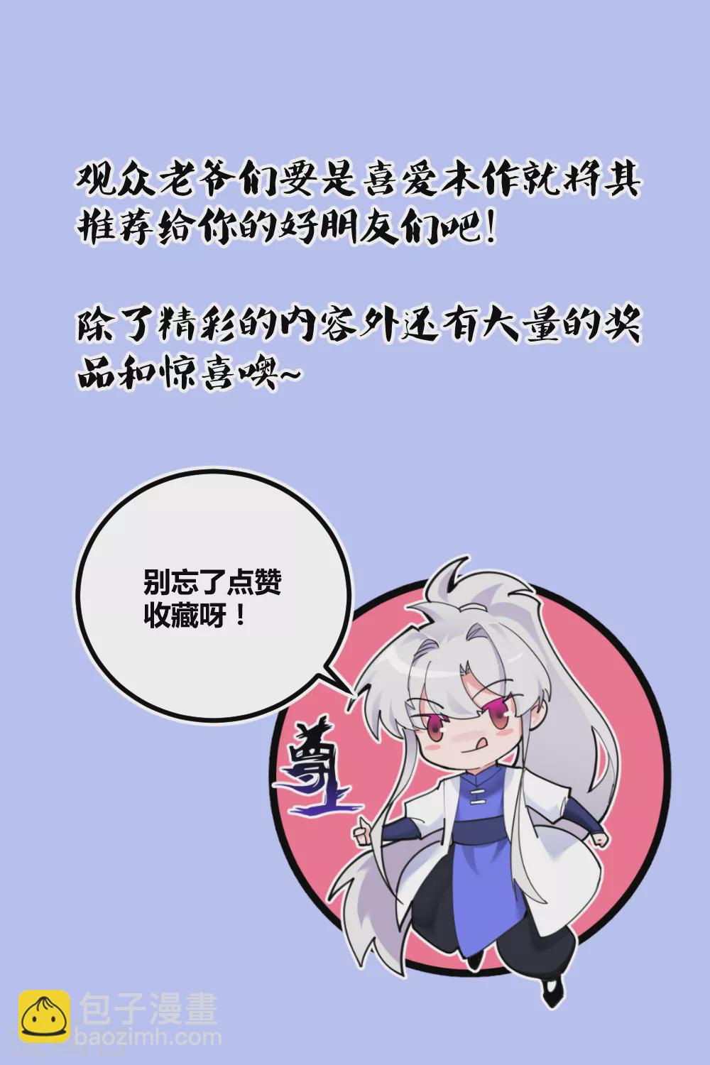 第171话 代价16