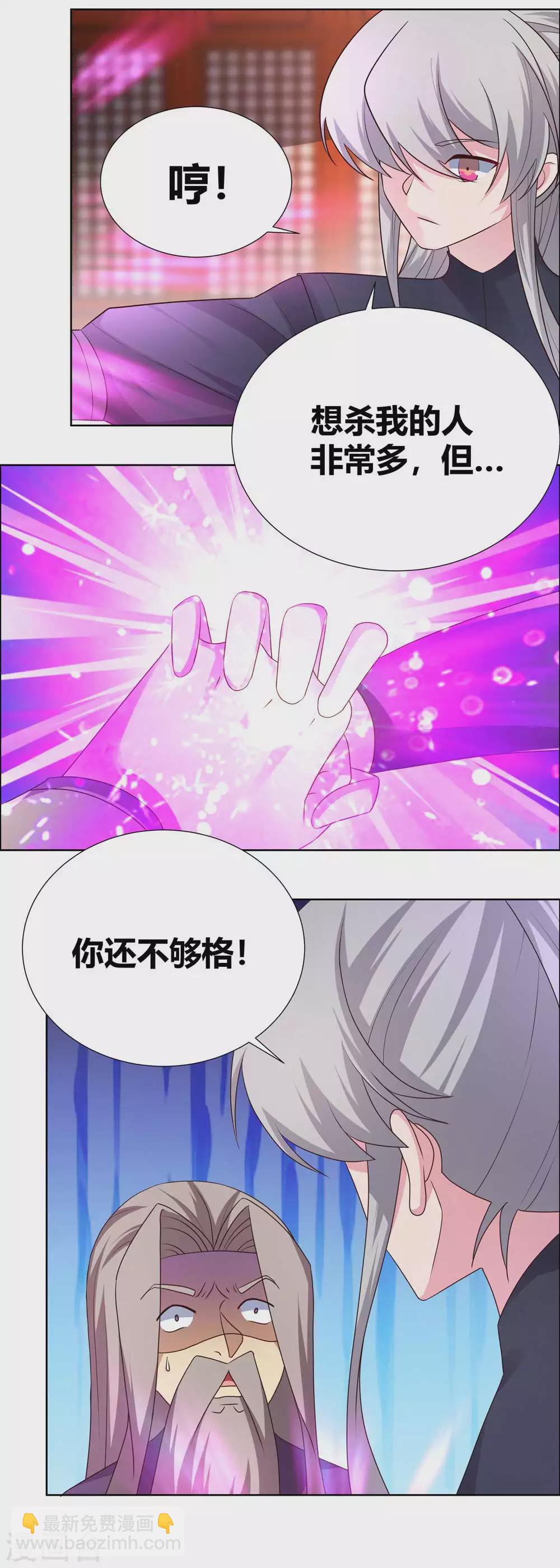 第171话 代价6