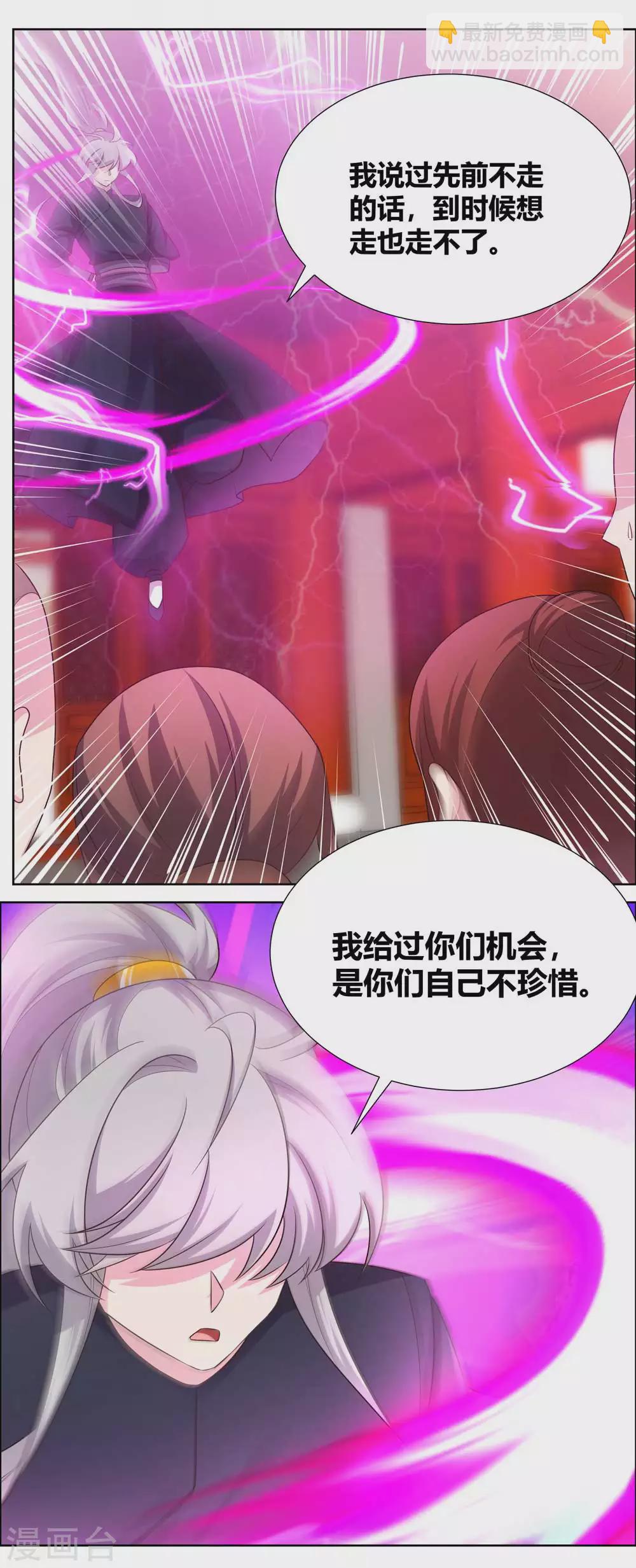 第172话 死罪难免12