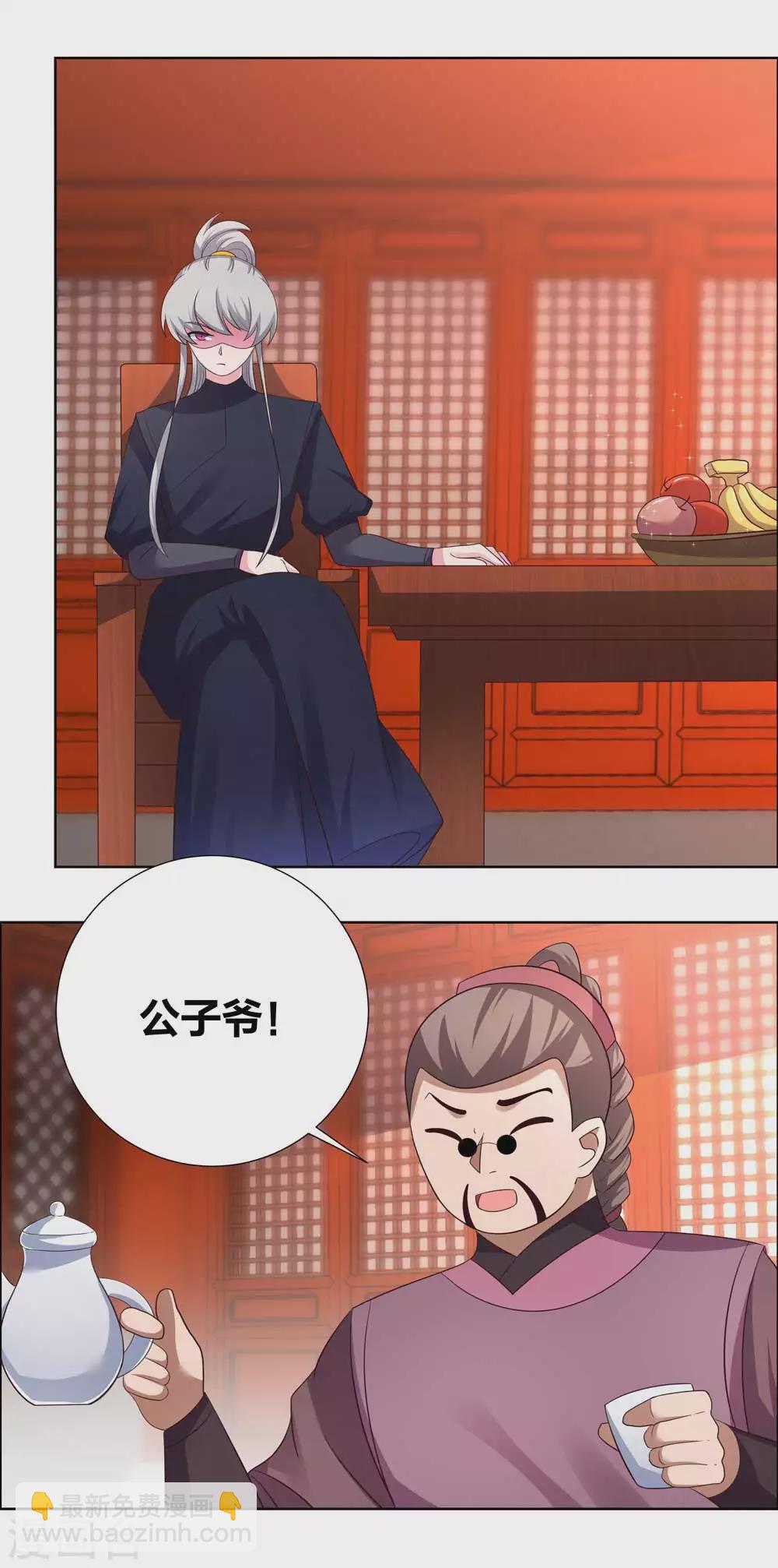 第174话 一劳永逸6