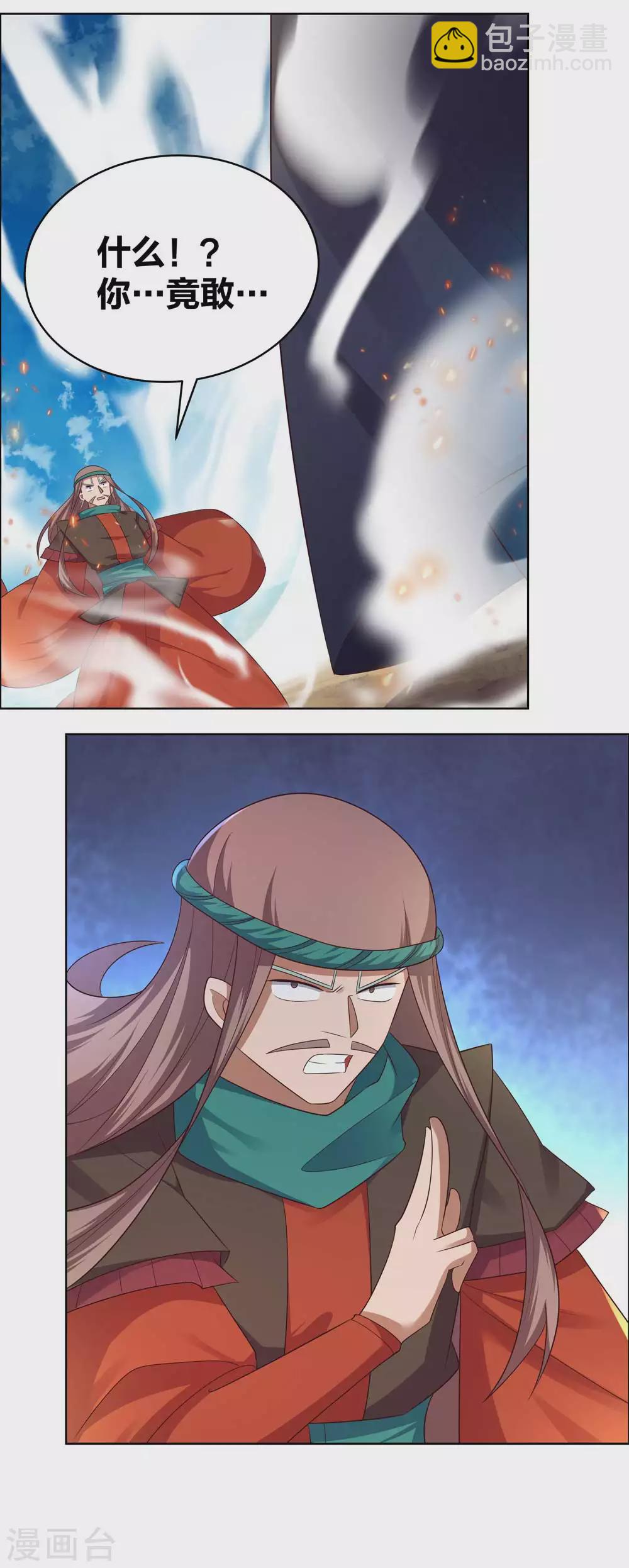 第176话 不讲武德10