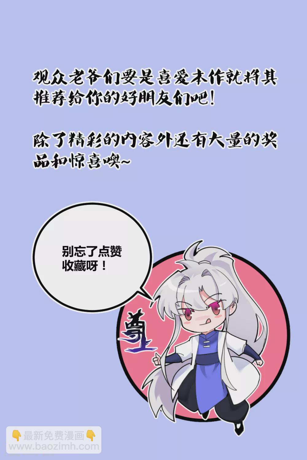 第176话 不讲武德17