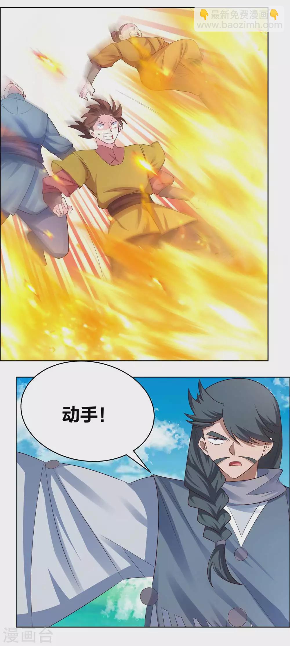 第176话 不讲武德3