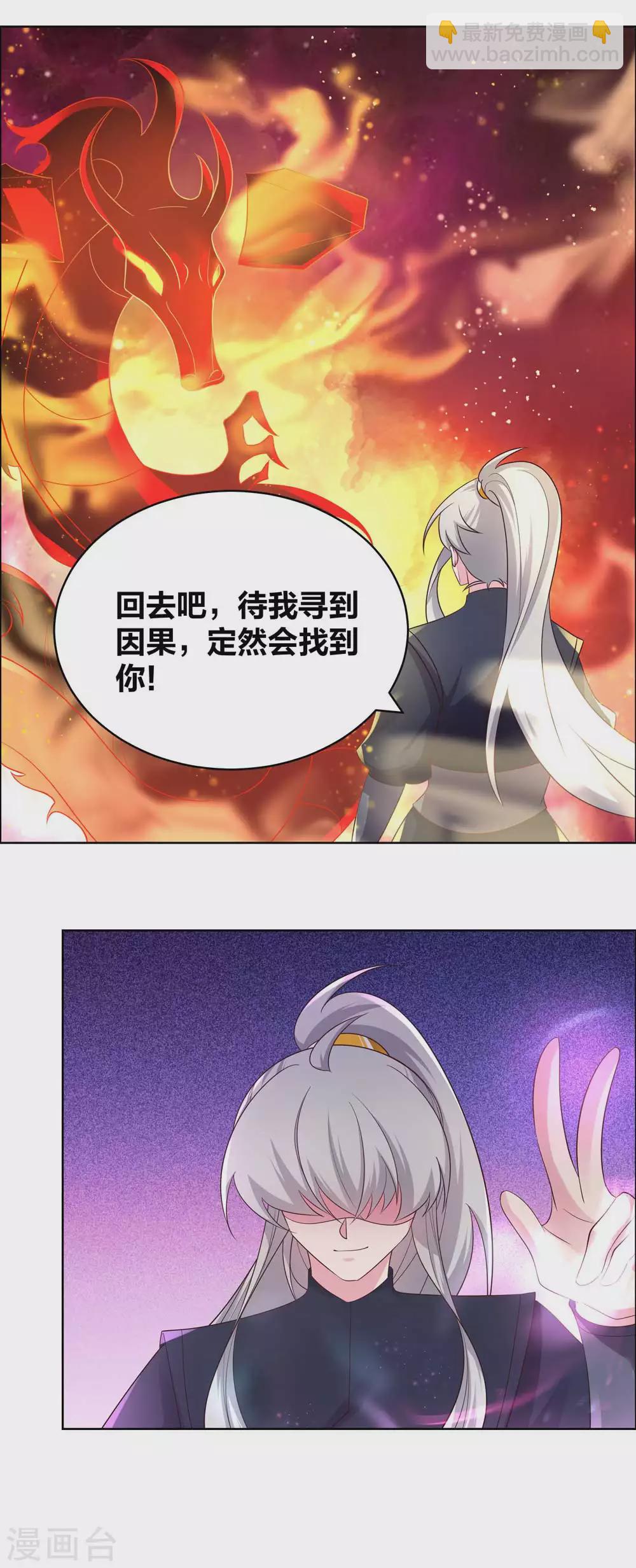 第176话 不讲武德8