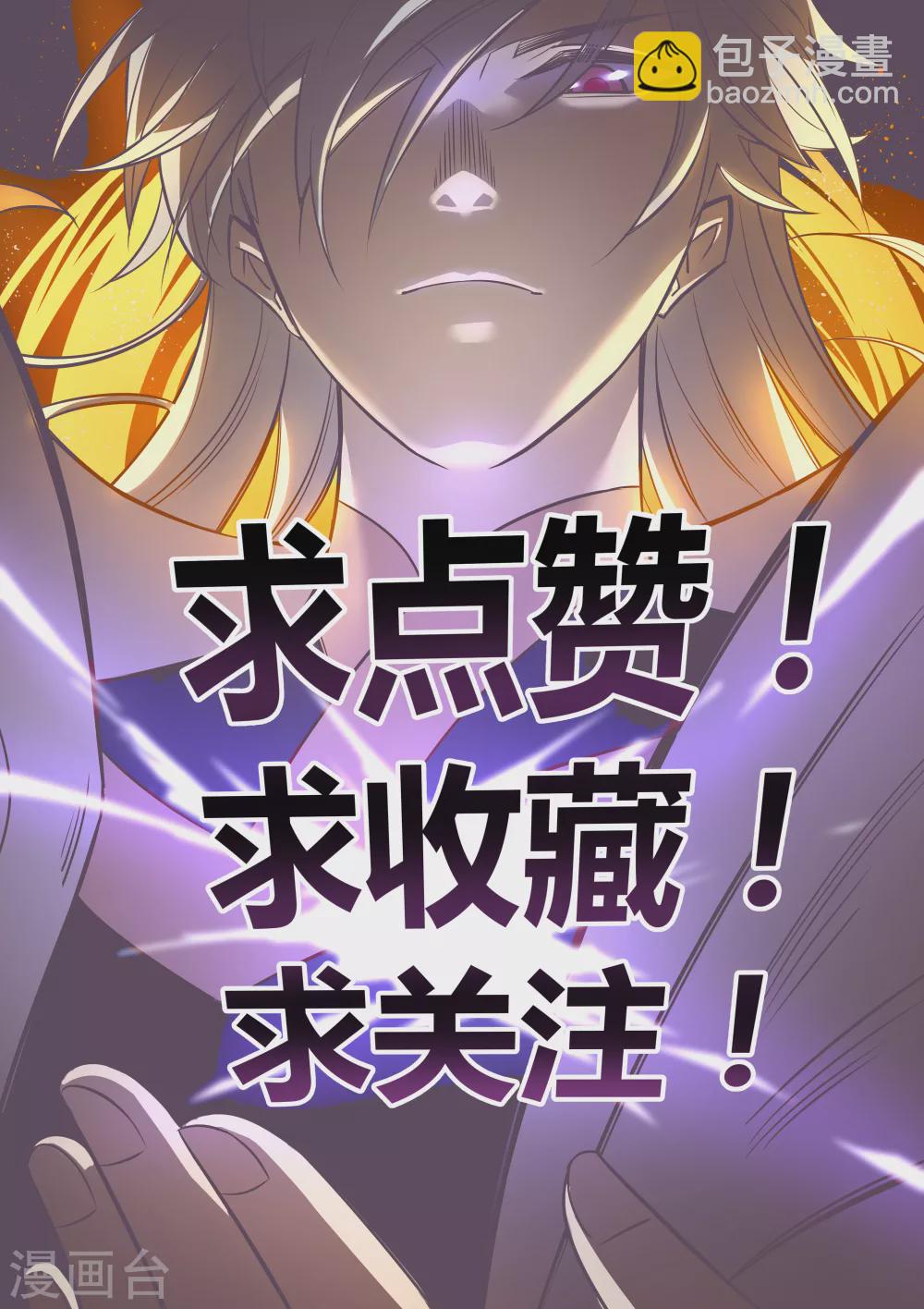 第182话 从实招来15