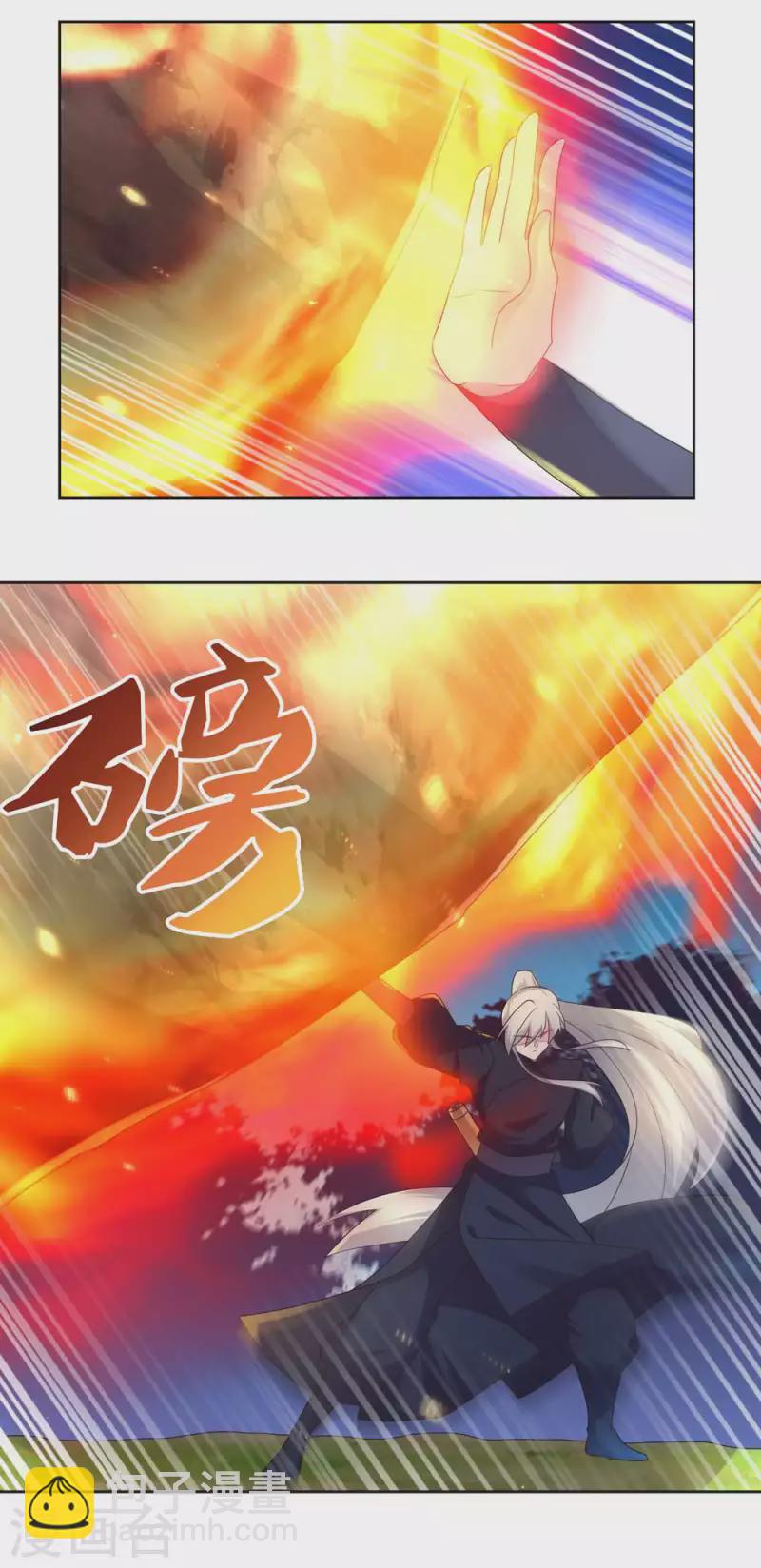 第221话 火云九公子13