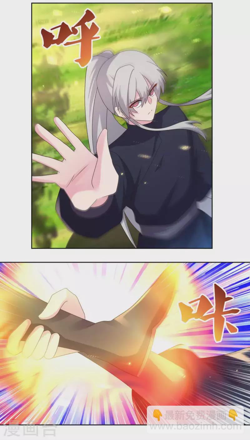 第221话 火云九公子15