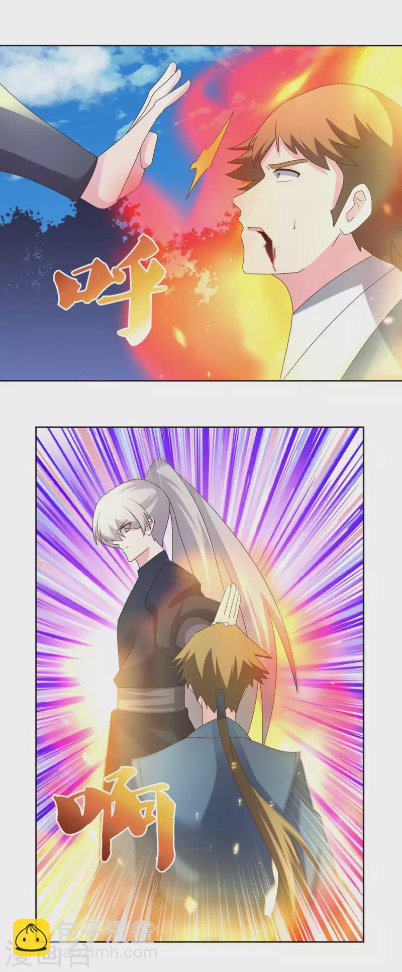 第221话 火云九公子18