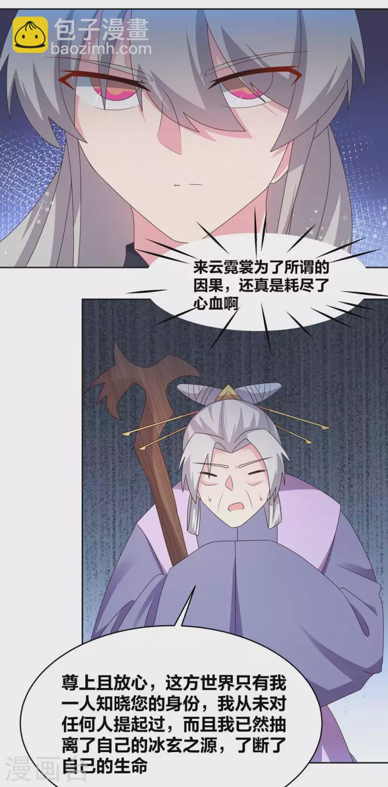 第224话 沉重代价11