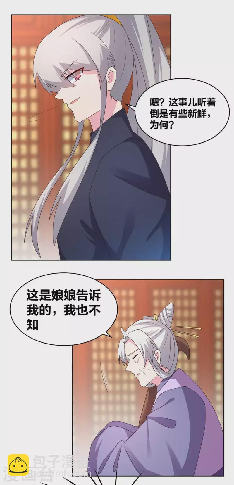 第224话 沉重代价13