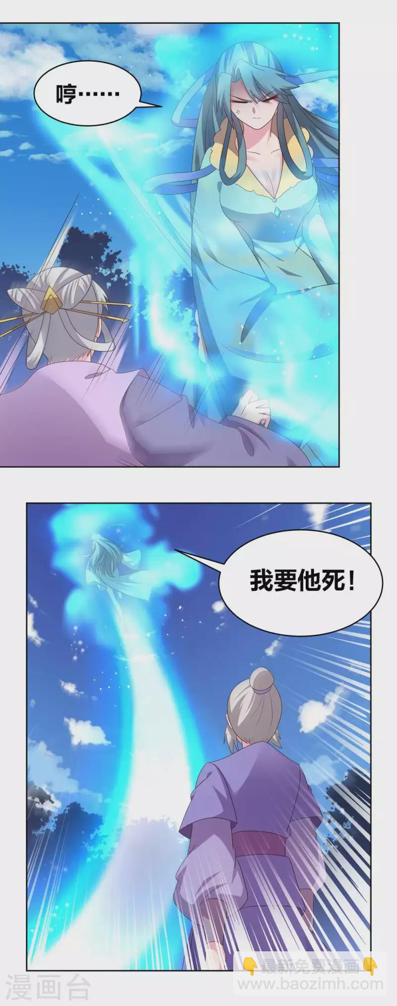 第228话 到底谁不配12