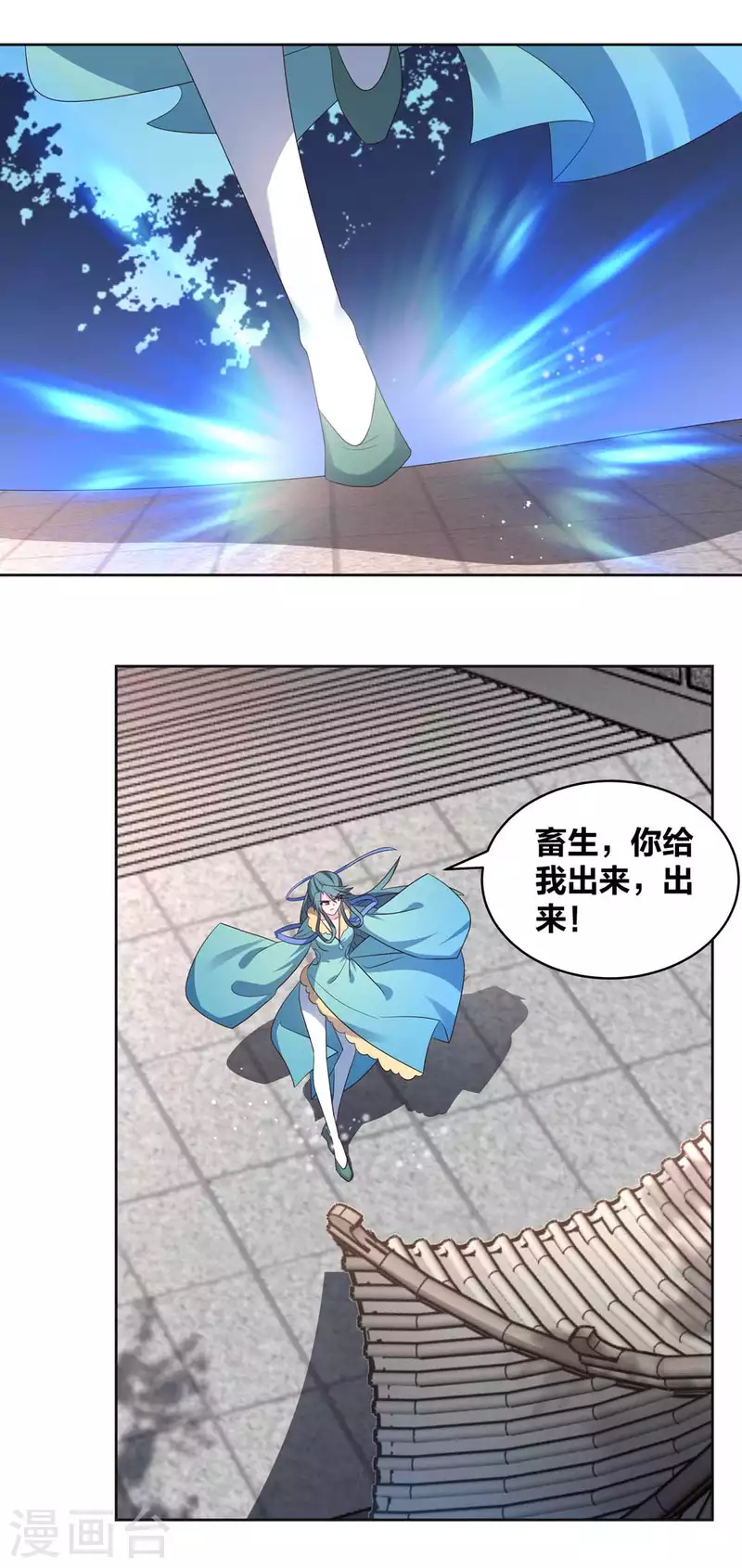 第228话 到底谁不配13
