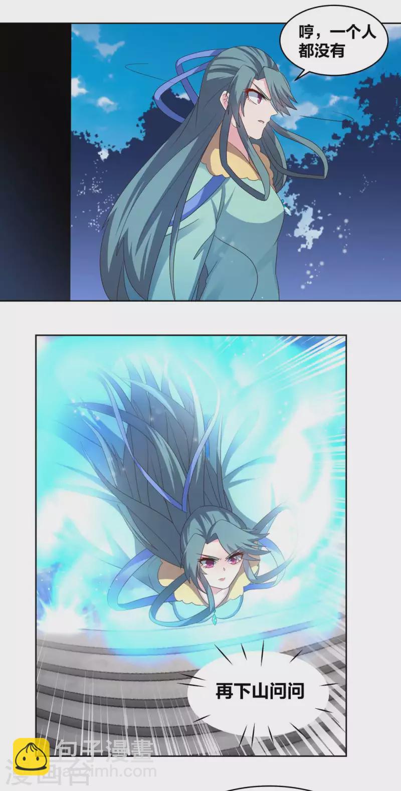 第228话 到底谁不配14