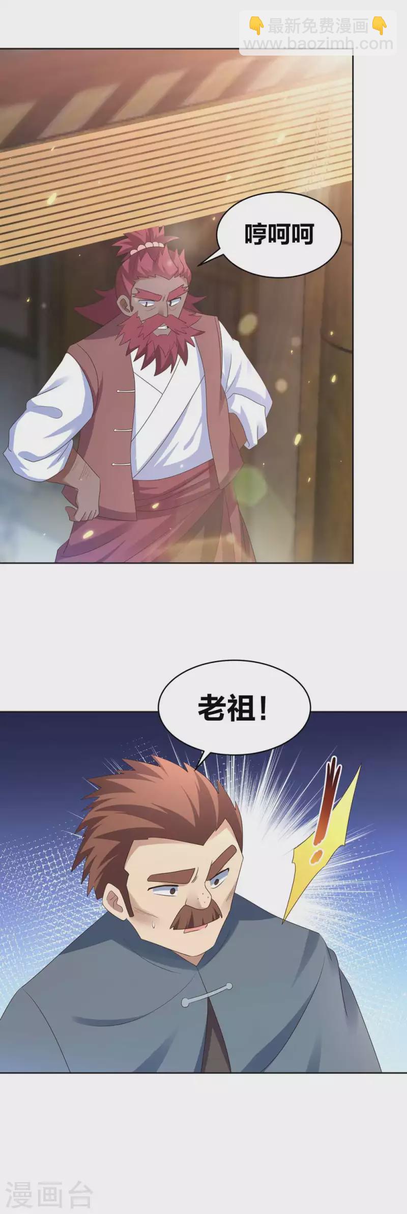 第228话 到底谁不配18