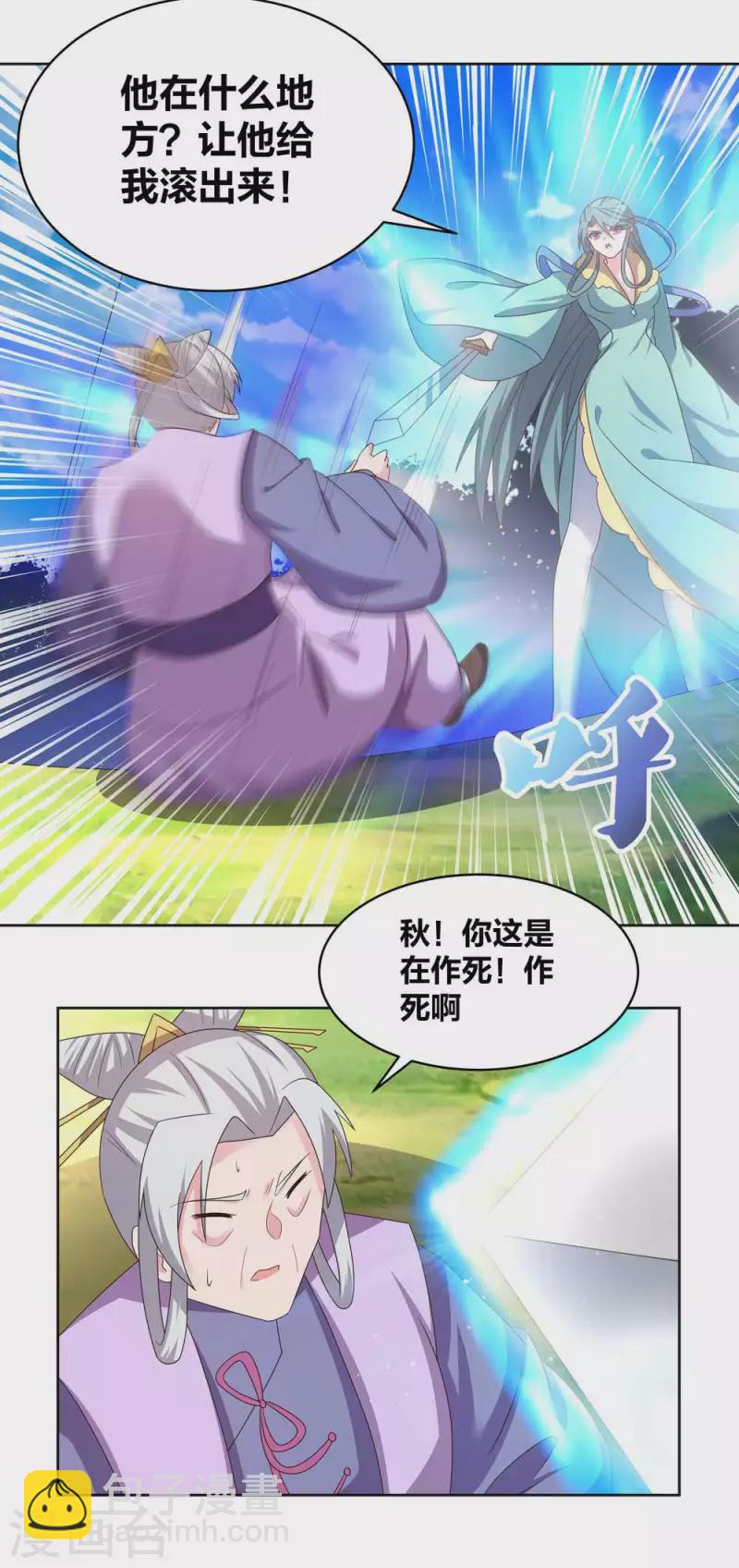 第228话 到底谁不配7