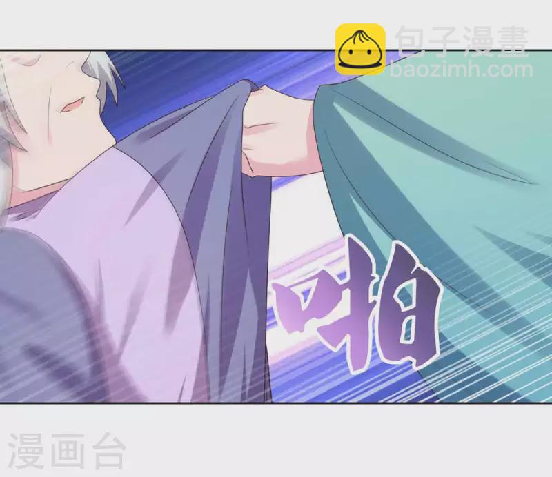 第228话 到底谁不配8