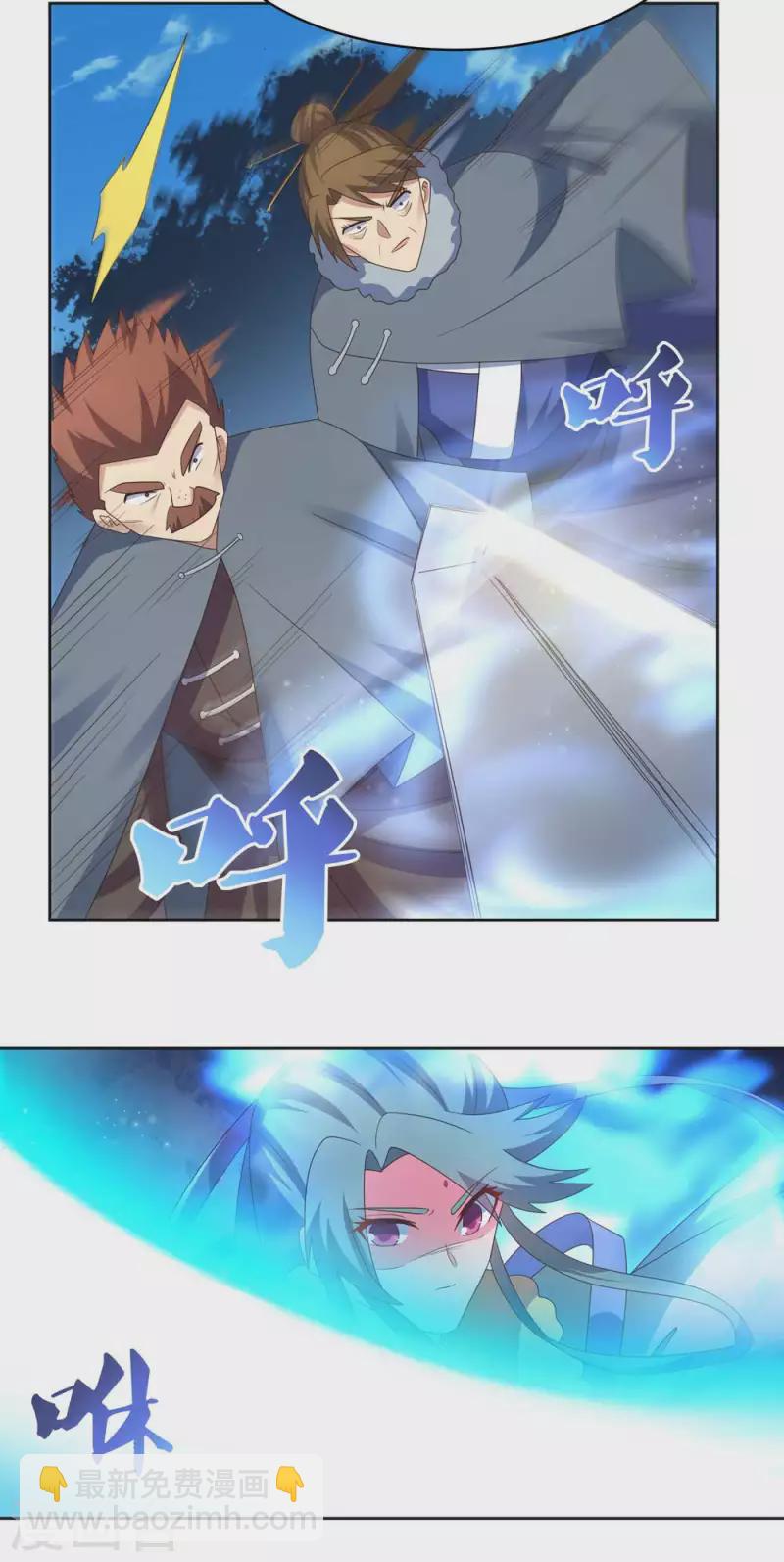 第229话 不好惹？14