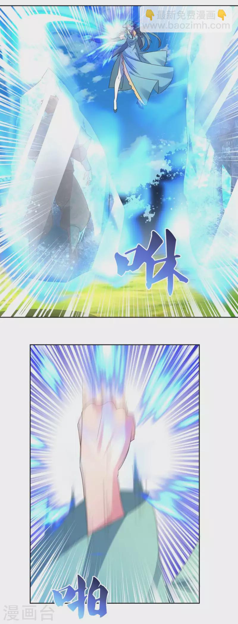 第229话 不好惹？18