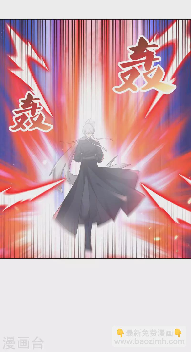 第234话 无知的下场12