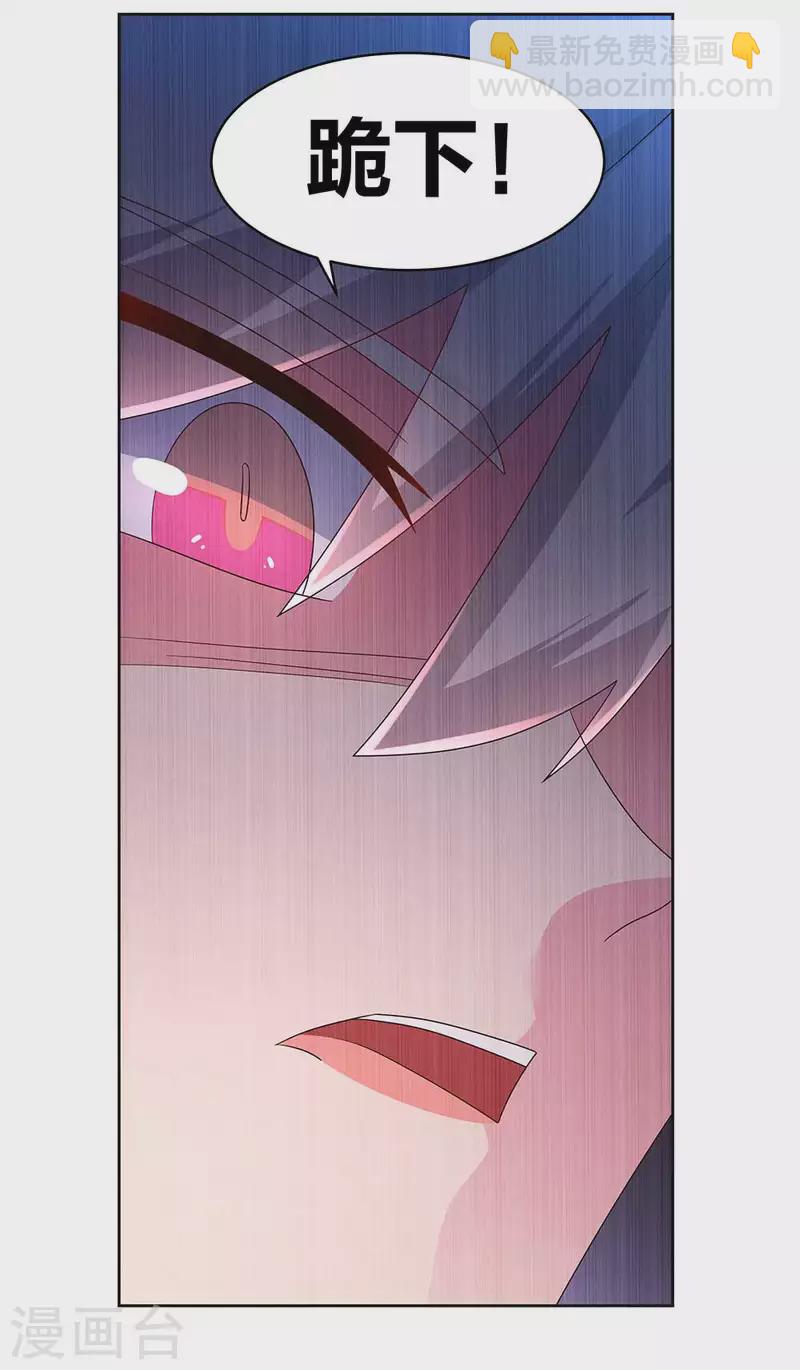 第234话 无知的下场16