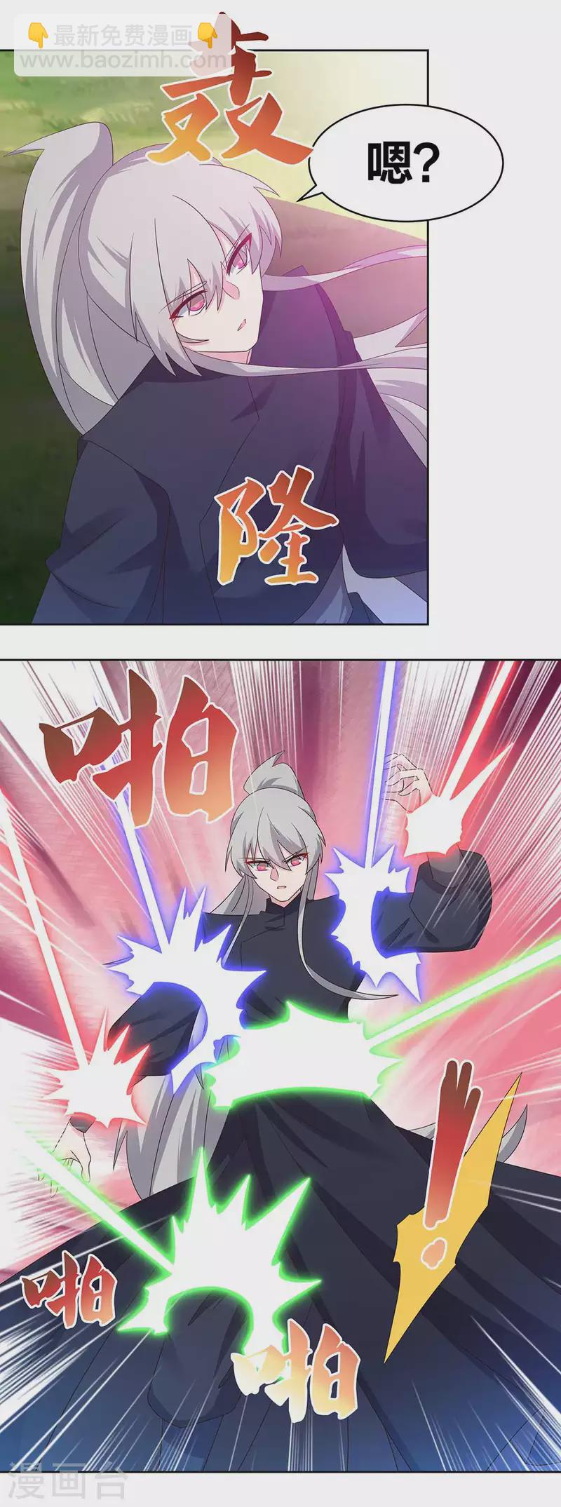 第234话 无知的下场3