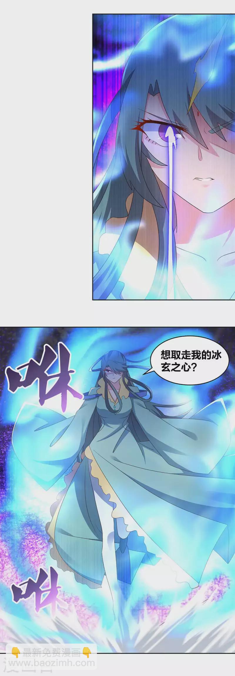 第234话 无知的下场5