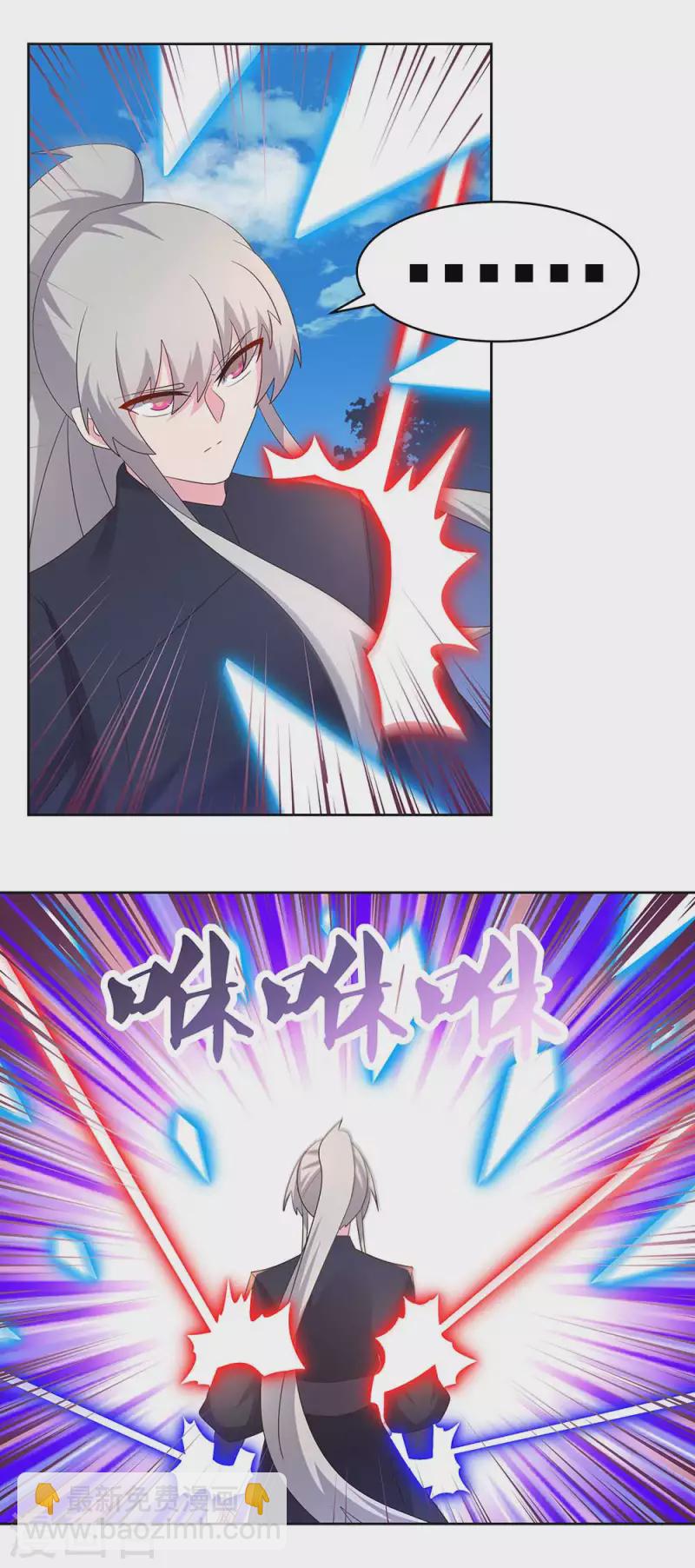 第234话 无知的下场9