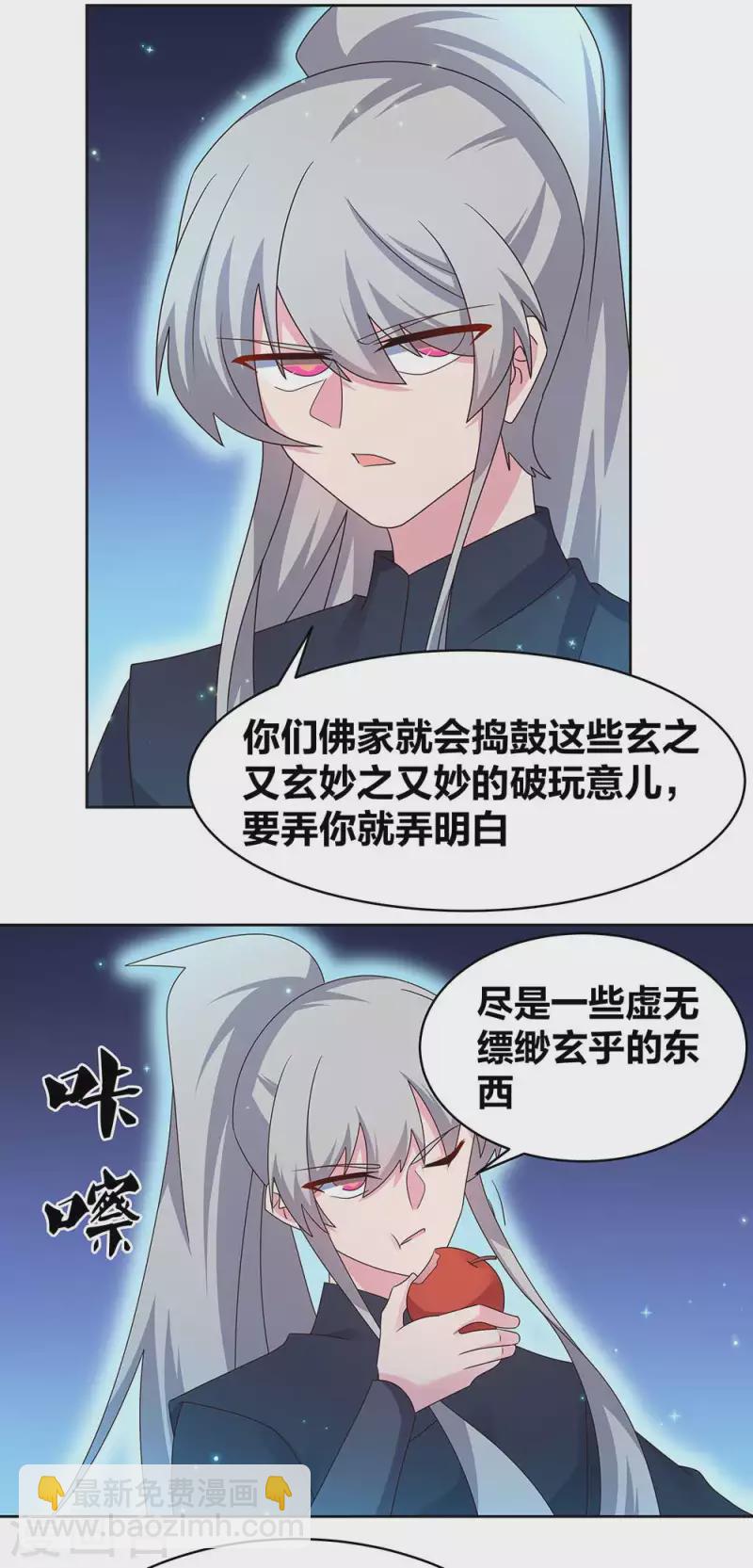第236话 遗画16