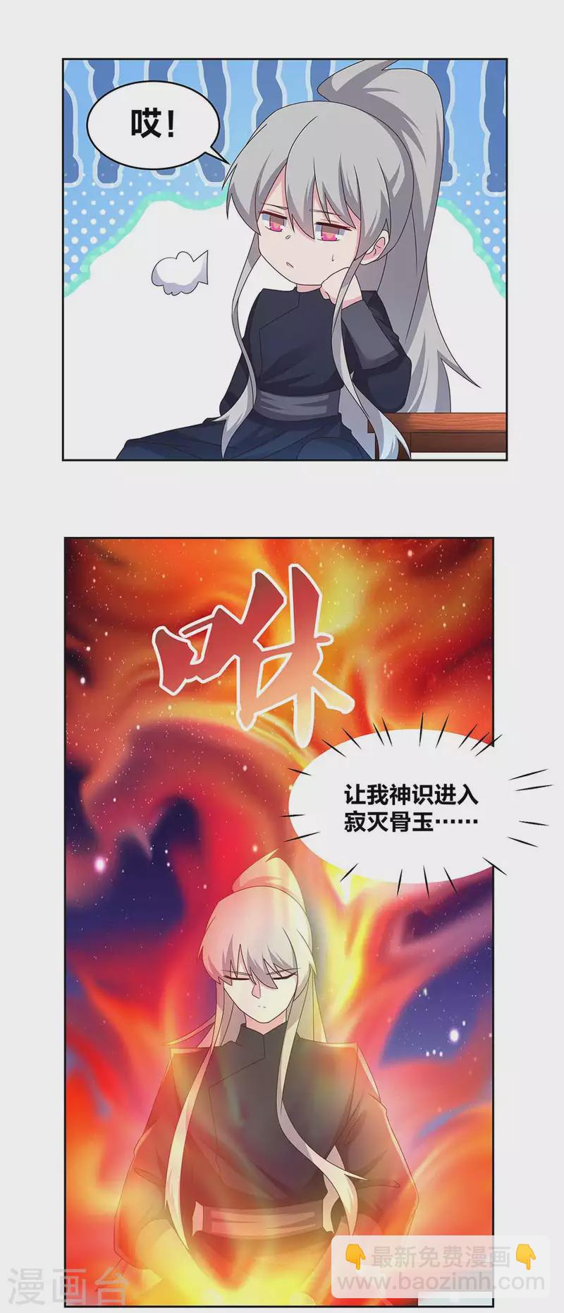 第236话 遗画3