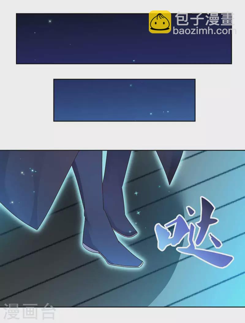 第236话 遗画4