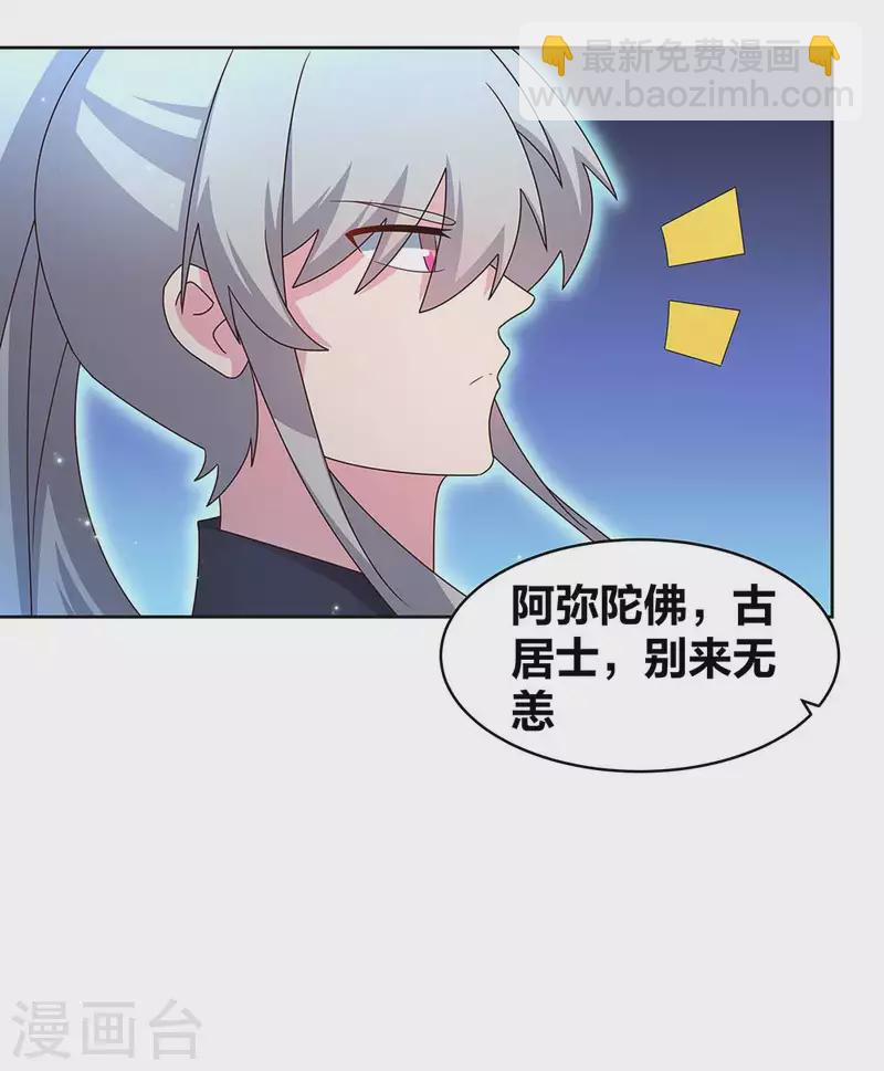 第236话 遗画6