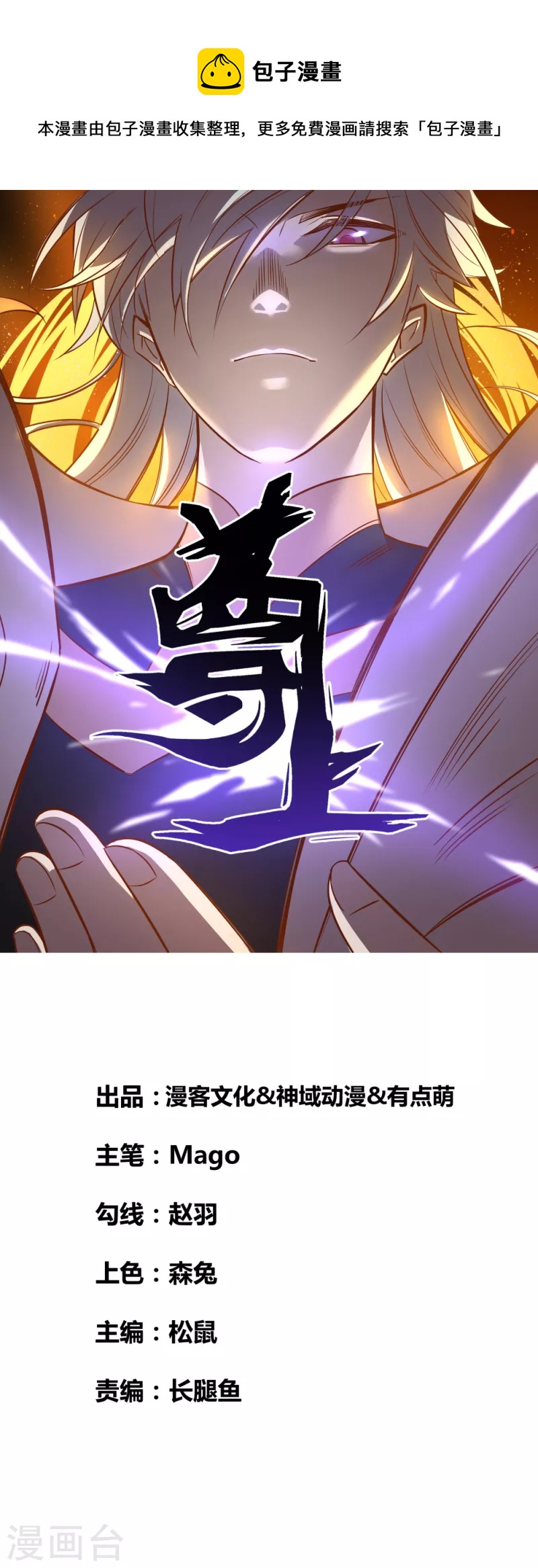 第243话 复杂的感觉0