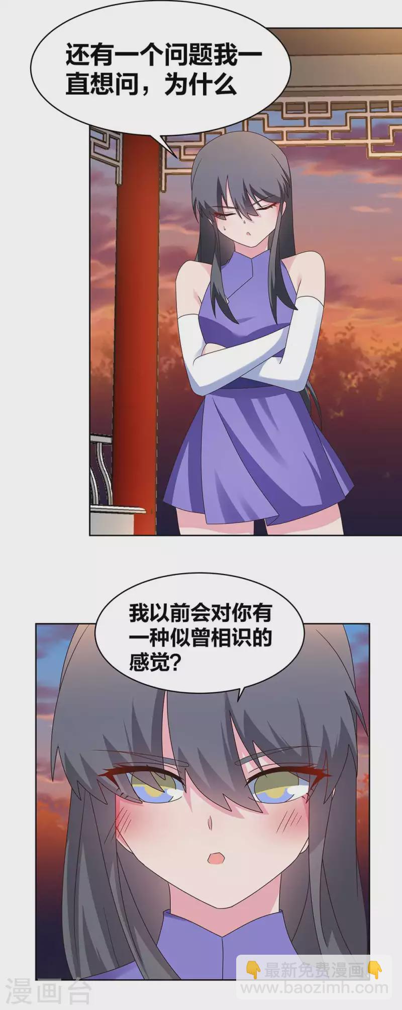 第243话 复杂的感觉10